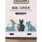 美帮汇乔迁新居开业礼品电视柜创意现代简约落地摆件装饰客厅的家居饰品