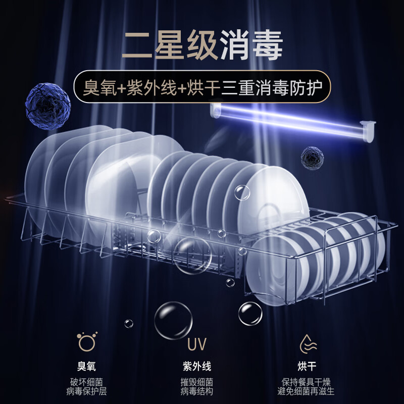 火星人ET50BX消毒柜油烟机家用一体灶液化气左排烟