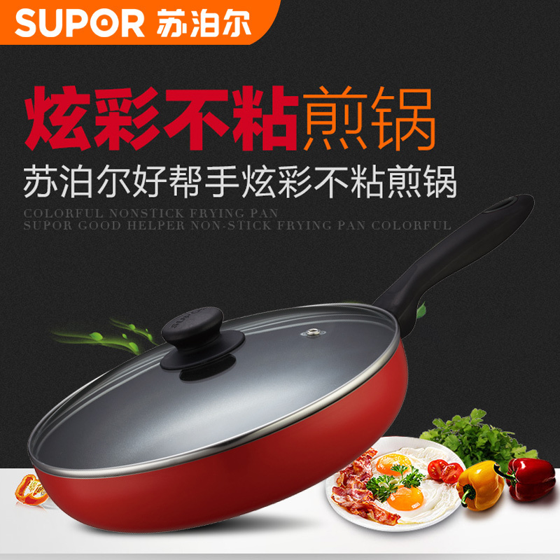 苏泊尔(SUPOR)煎锅 PJ28M4 煤气燃气明火适用铝合金材质不粘锅烙饼锅煎蛋煎饼牛排锅不粘小煎盘 直径28CM