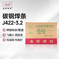 金桥焊材ZY-GF5895电焊条J422（3.2mm）20公斤