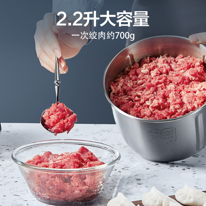 苏泊尔(SUPOR)绞肉机家用2.2升不锈钢碎肉机多功能料理机辅食机搅拌机 绞馅机碎肉机JR60DS-300[双碗双刀]