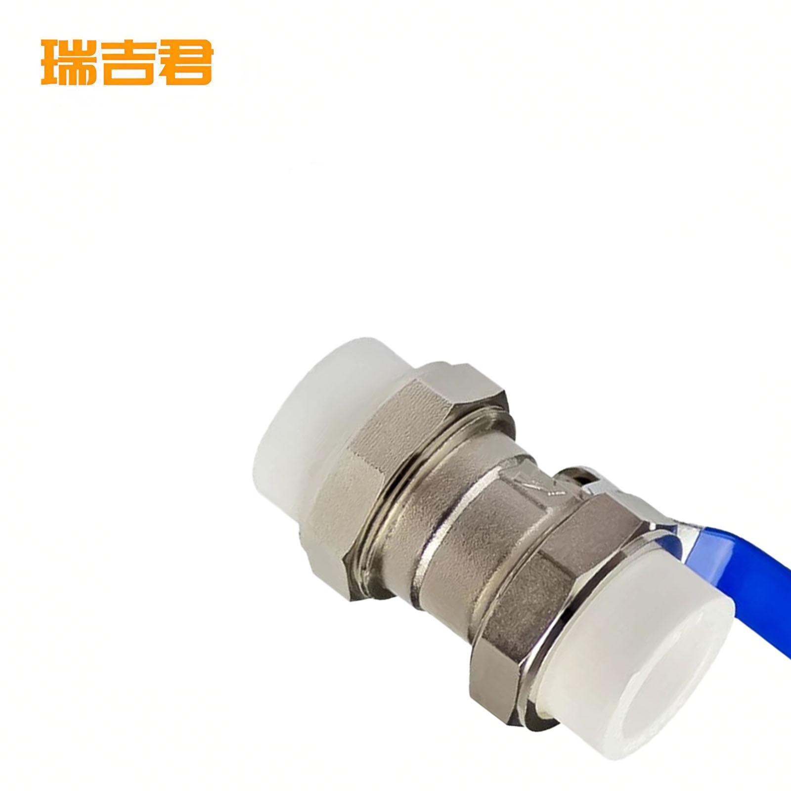 瑞吉君 PPR双热熔球阀 20mm 个高清大图
