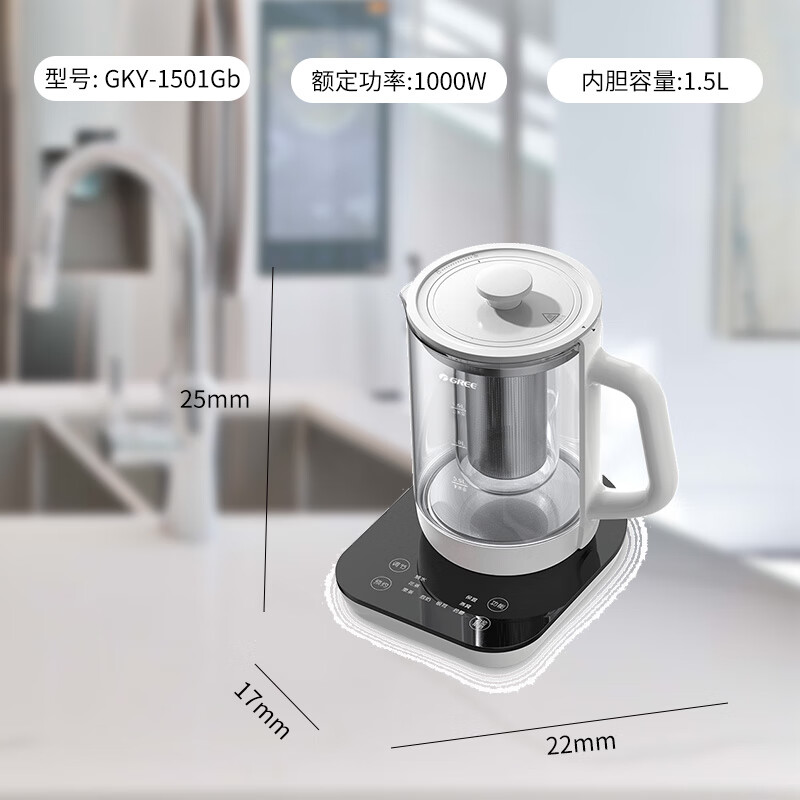格力(GREE)养生壶 热水壶 煮茶器 煮茶壶 电水壶恒温电热水壶保温花茶壶GKY-1501Gb 1.5L高清大图