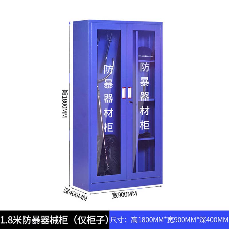 鑫睿辉 防爆器材柜 1800*900*400mm 台高清大图