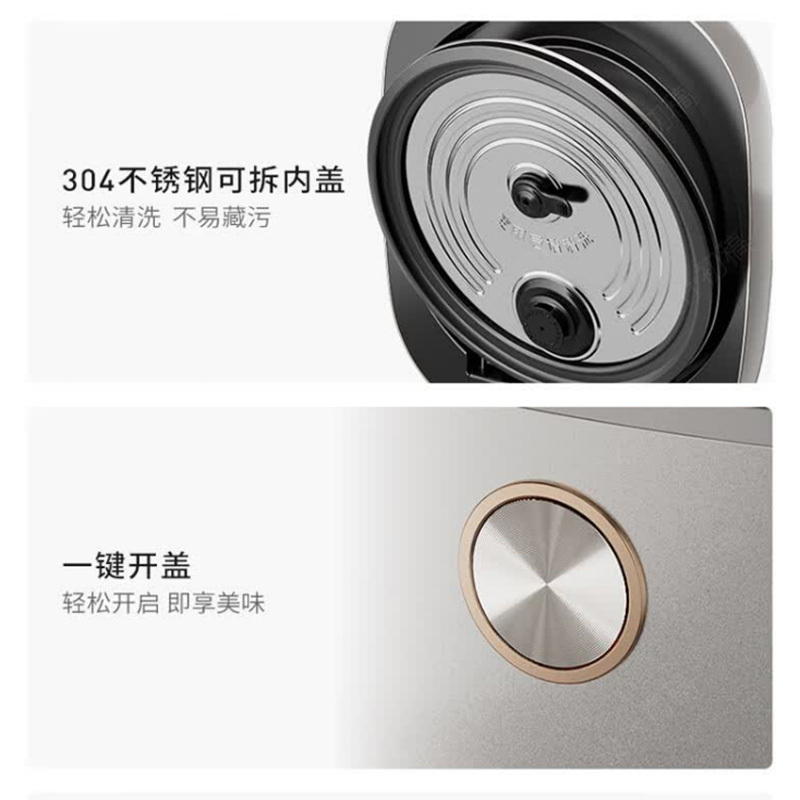 九阳电饭煲5L0涂层智能预约F-50F329L一件开盖高清大图
