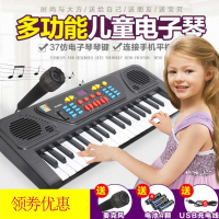 多功能电子琴儿童入门初学37键电子钢琴玩具儿童玩具琴生日礼物女 304电子琴黑色买一送三