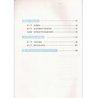 商务星球版地理八年级下册地理书星球地图出版社 初二下期8年级下册地理书八下