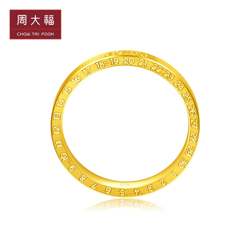 周大福ing系列520时钟足金黄金戒指计价女精品工费160元f222351