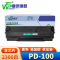 唯世硒鼓PD-100黑 支