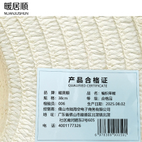 暖居顺 编织草帽 38cm 顶