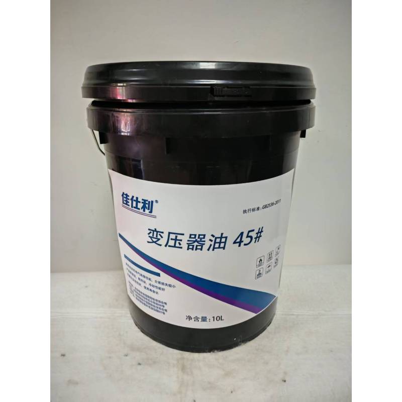 佳仕利 变压器油 45# 10L/桶