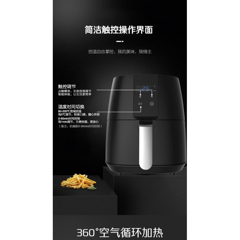 艾美特(Airmate)空气炸锅 大容量家用多功能煎炸锅智能薯条电炸锅EAF4502-A01高清大图