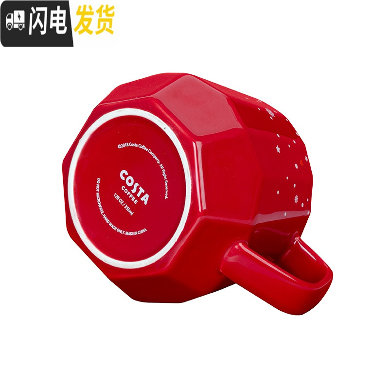 三维工匠杯子女圣诞马克杯带盖水杯女陶瓷杯可爱创意ins少女心咖啡杯 浪漫星河咖啡器具