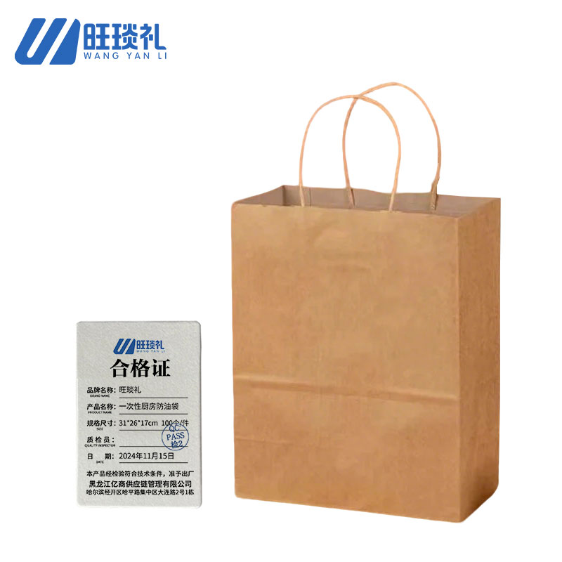 旺琰礼一次性厨房防油袋31*26*17cm 100个/件高清大图