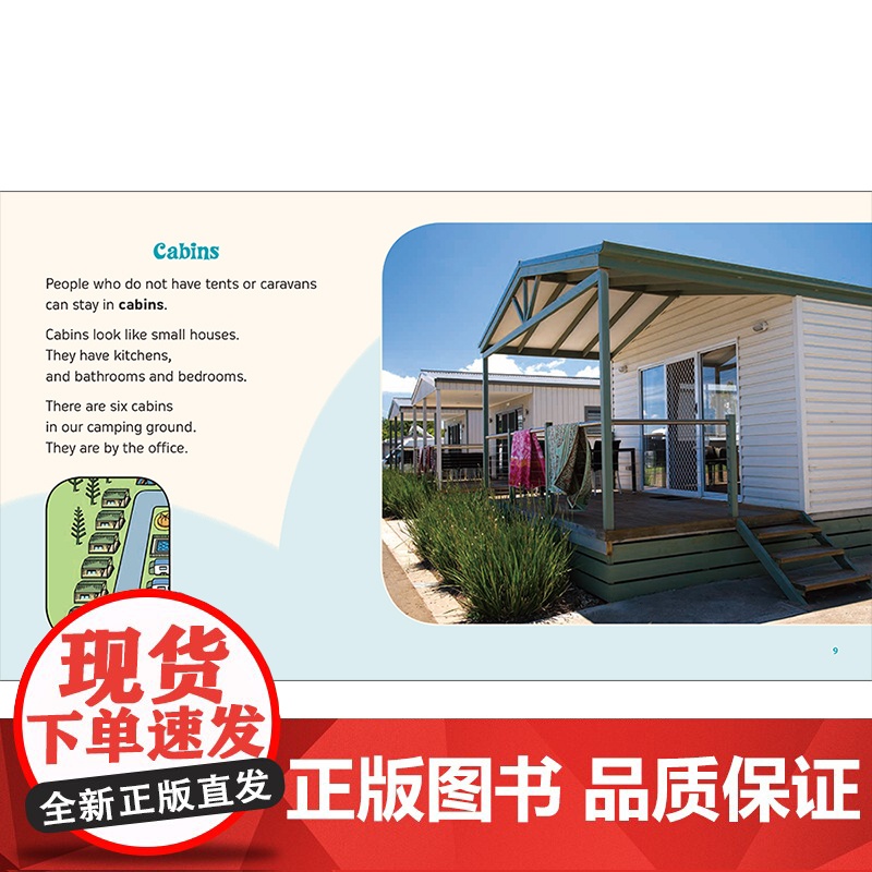 [外研社]丽声三叶草分级读物第八级(16册)高清大图