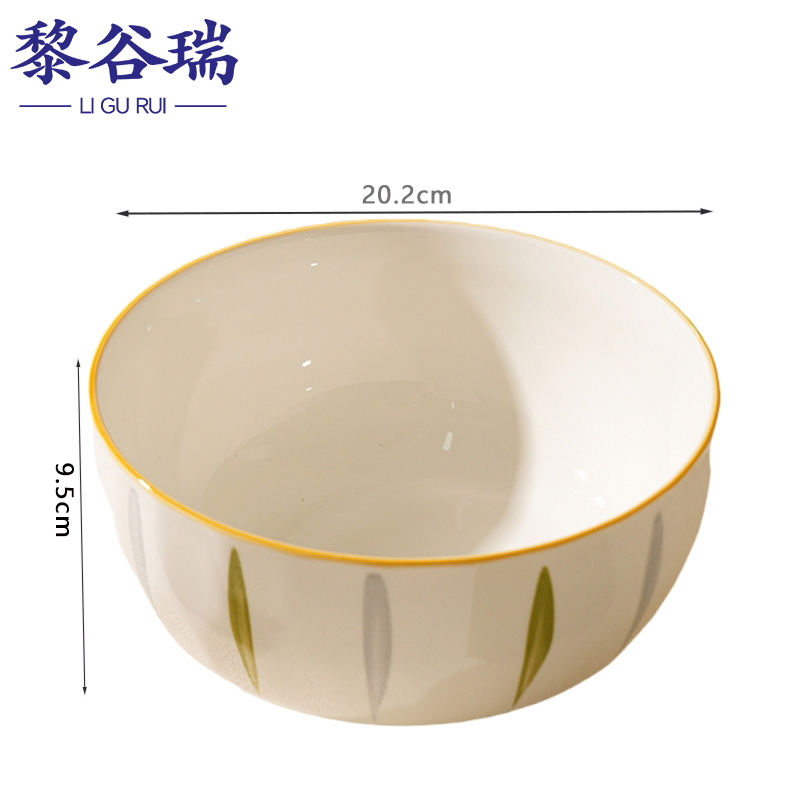 黎谷瑞 面碗8英寸个