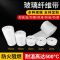 中锦科技 耐高温玻璃丝带防火隔热纤维带绝缘纤维布宽100mm长30米厚0.1mm卷