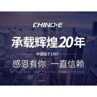中诺(CHINO-E)C258电话机座机 固定电话 办公家用 一键拨号 双接口 免电池 枣红色