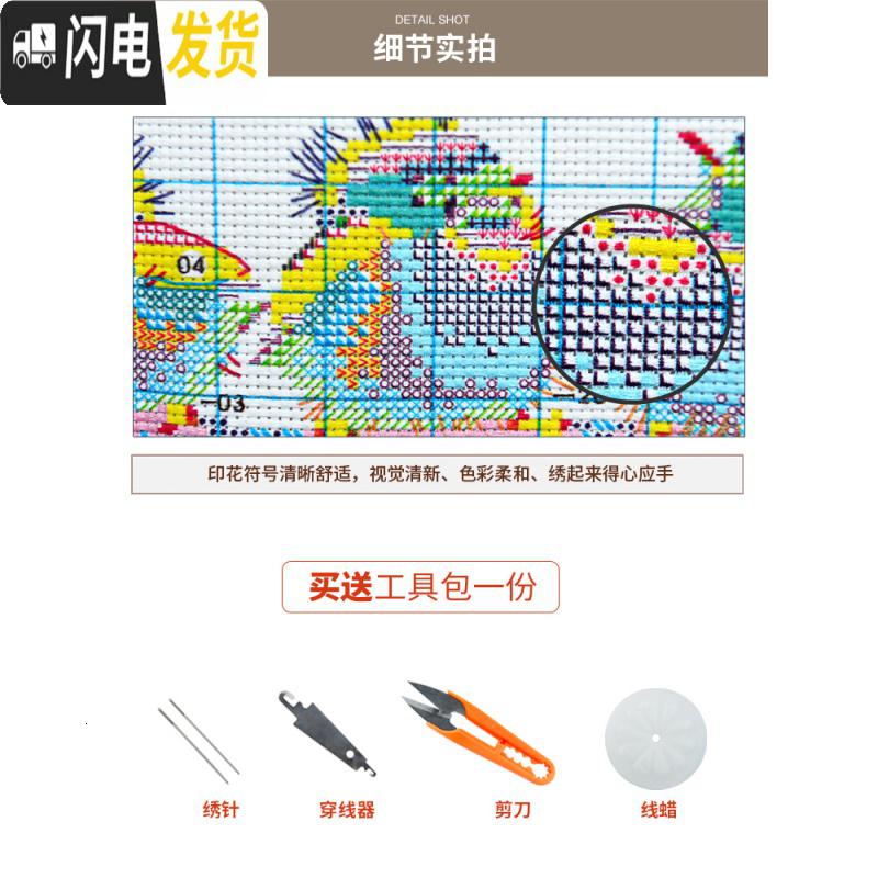 三维工匠十字绣2019新款客厅卧室小件线绣清新自然风小鸟简 [埃及棉4股线绣新款][款号4090][尺寸52*22厘米]高清大图