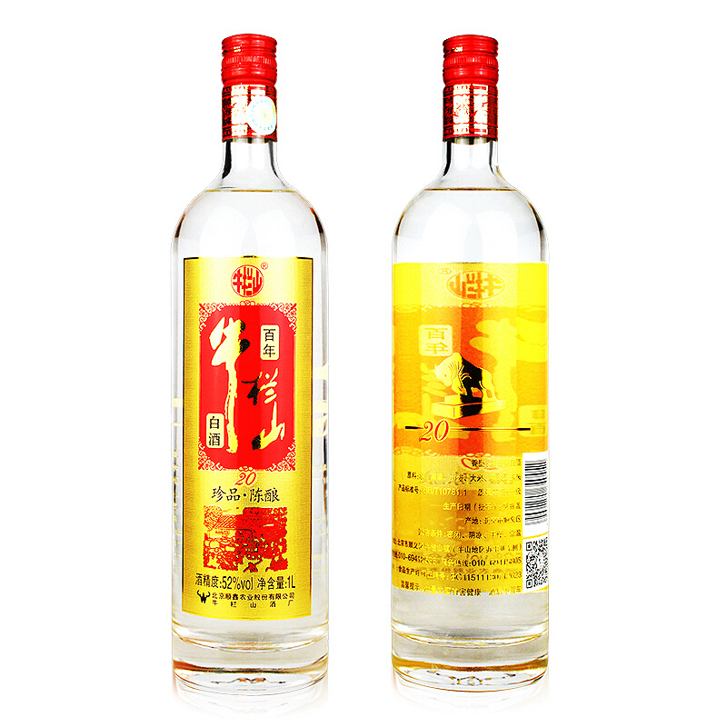 牛栏山二锅头 20年珍品陈酿 土豪金款（红标） 浓香型白酒 52度1L*6瓶整箱