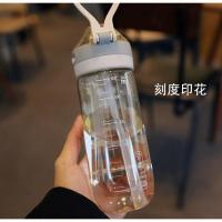 360毫升吸嘴杯 标配水杯 杯子女防摔高颜值水杯男女杯带刻度吸管儿童防摔学生便携耐热水杯