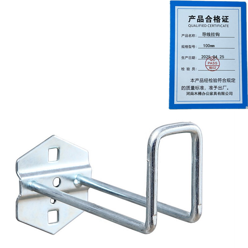 繁哲思导线挂钩100mm个高清大图