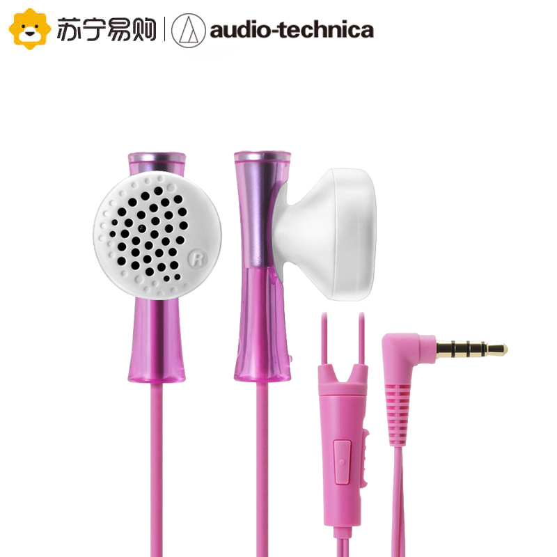 铁三角(Audio-technica) ATH-J100iS LPK 智能手机专用耳塞式耳麦有线耳机 浅粉色高清大图