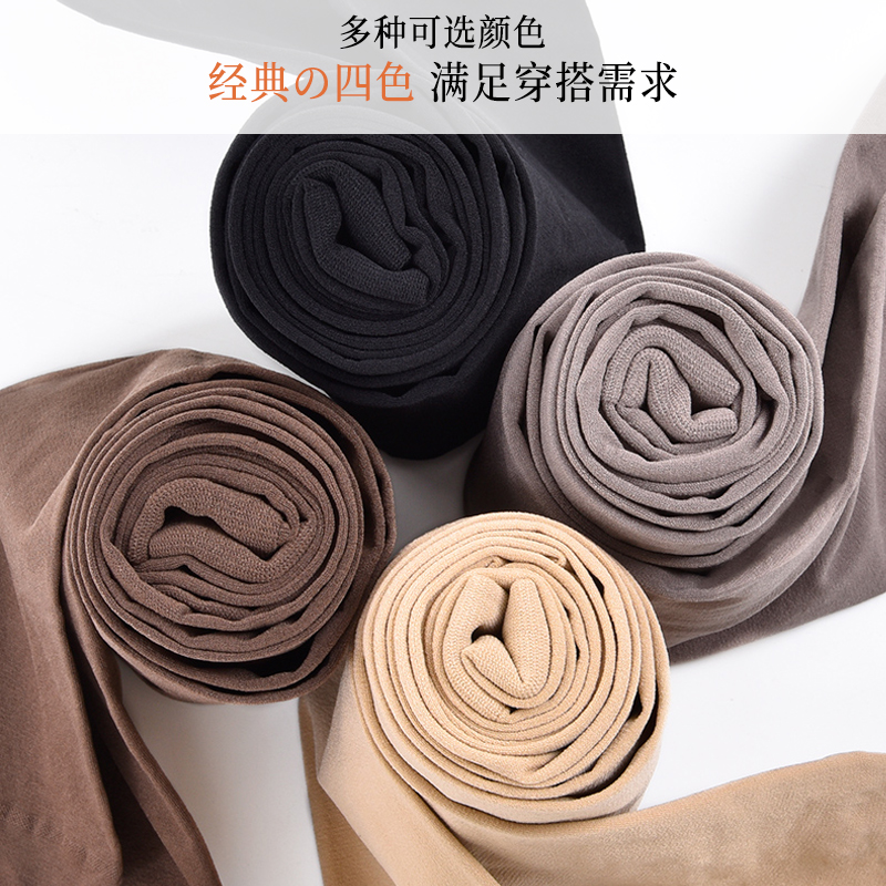 浪莎丝袜女薄款秋冬款女袜不连脚九分裤袜中厚打底裤春秋款长袜筒高清大图