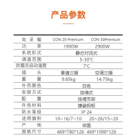 德国斯宝亚创CON新款德国原装进口对流式取暖器电暖气速热液晶显示屏恒温高端家用 CON 30 Premium