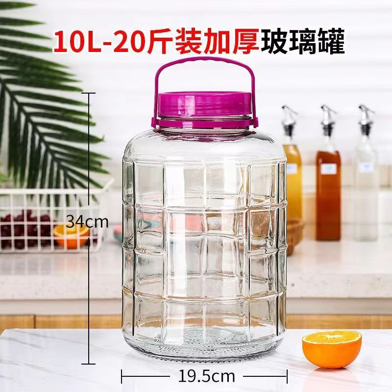 维诺亚泡酒专用瓶玻璃空瓶密封罐酒罐子酒坛子泡菜坛子腌菜罐泡酒玻璃瓶高清大图
