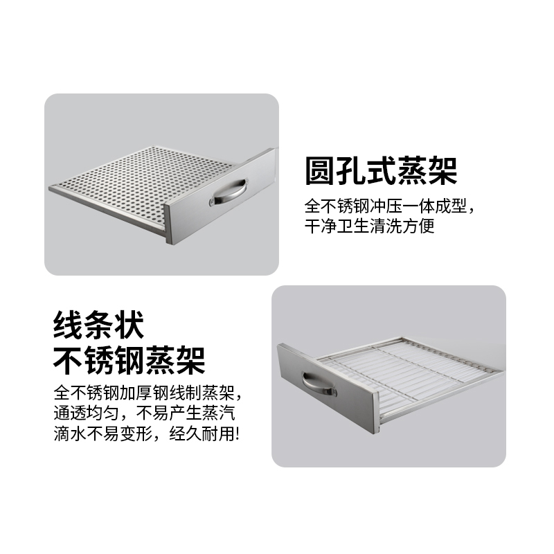 电热蒸包子机商用玻璃蒸包柜透明蒸箱包子妖怪柜肠粉机