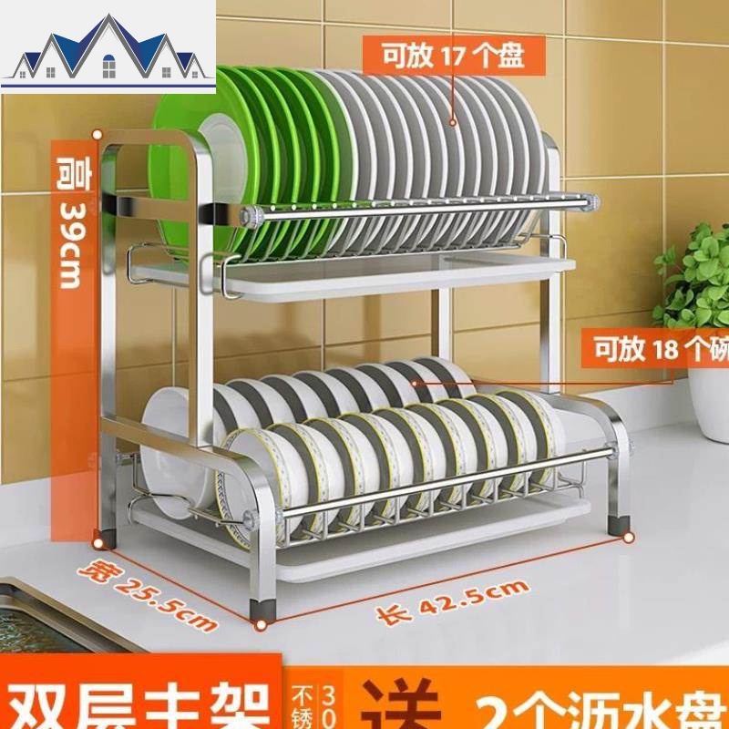 304不锈钢厨房碗架沥水架晾放碗筷沥碗柜双层用品收纳盒置物架 三维工匠高清大图