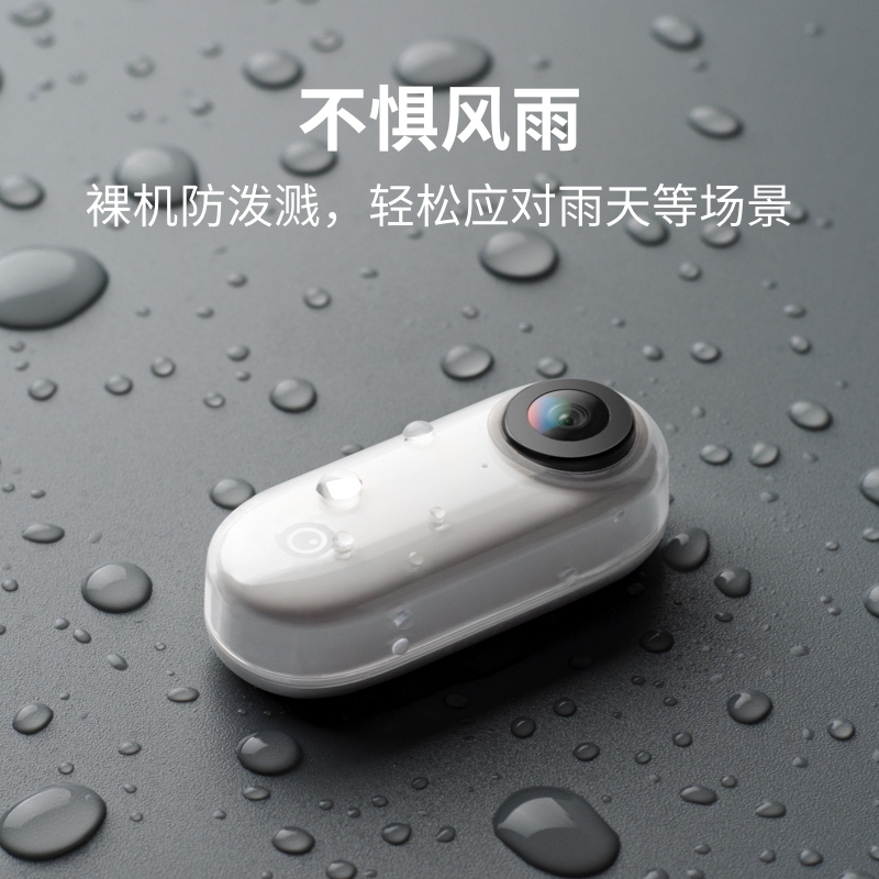 Insta360 GO 拇指防抖相机 智能AI剪辑 移动延时摄影 运动相机运动摄像机Vlog相机迷你相机 户外旅行家用
