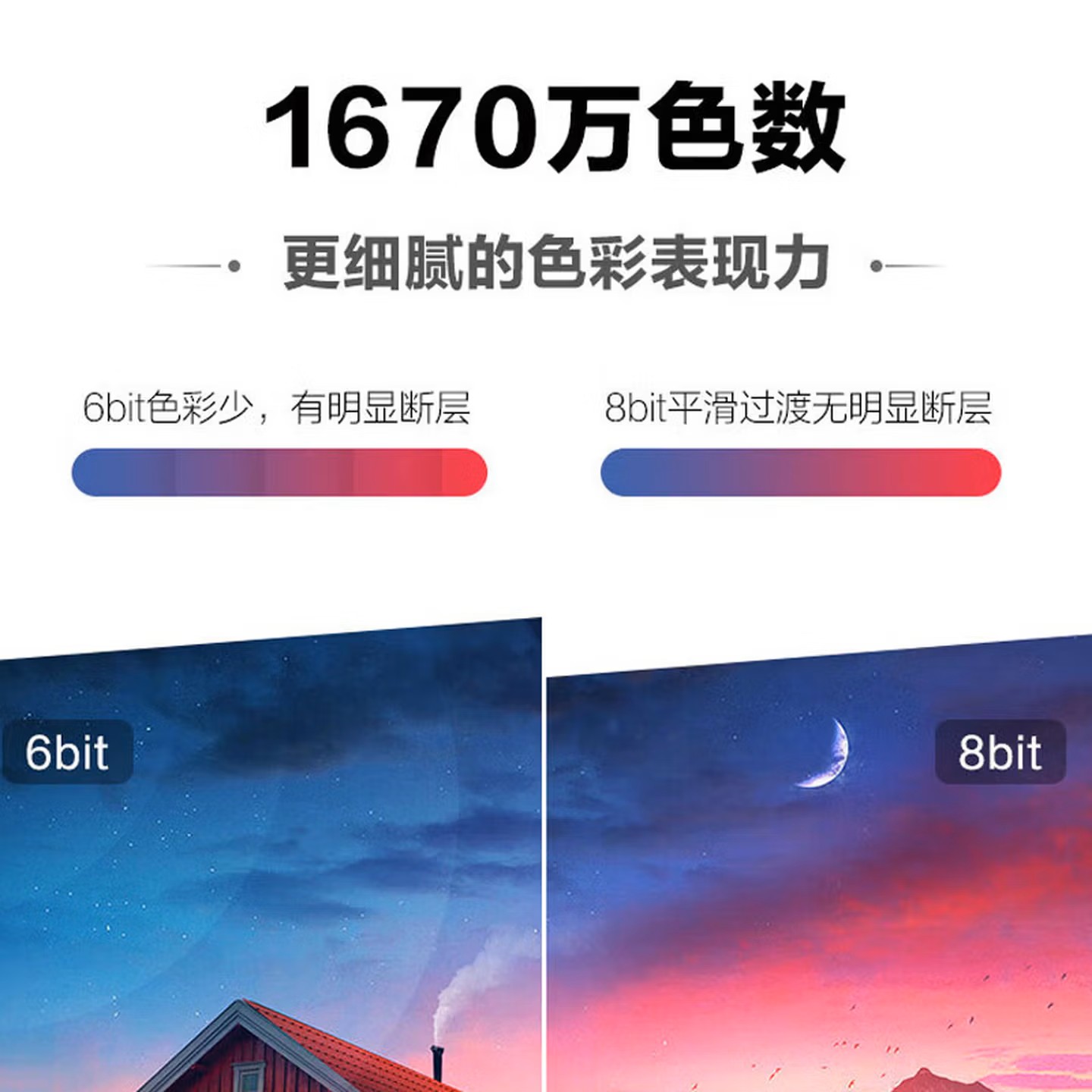 联想(Lenovo)来酷XQ24q 23.8英寸2K高分显示器滤蓝光不闪屏 广色域 办公家用液晶电脑显示屏幕高清大图