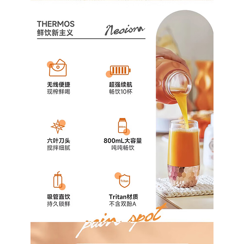 膳魔师(THERMOS)榨汁机 家用便捷式榨汁杯小型水果果汁机大容量多功能果汁杯吨吨桶 EHA-2214A-BG绿色高清大图