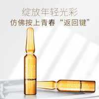 谜草集寡肽十天小安瓶面部精华原液熬夜修护提亮定妆肌底补水保湿 10支装
