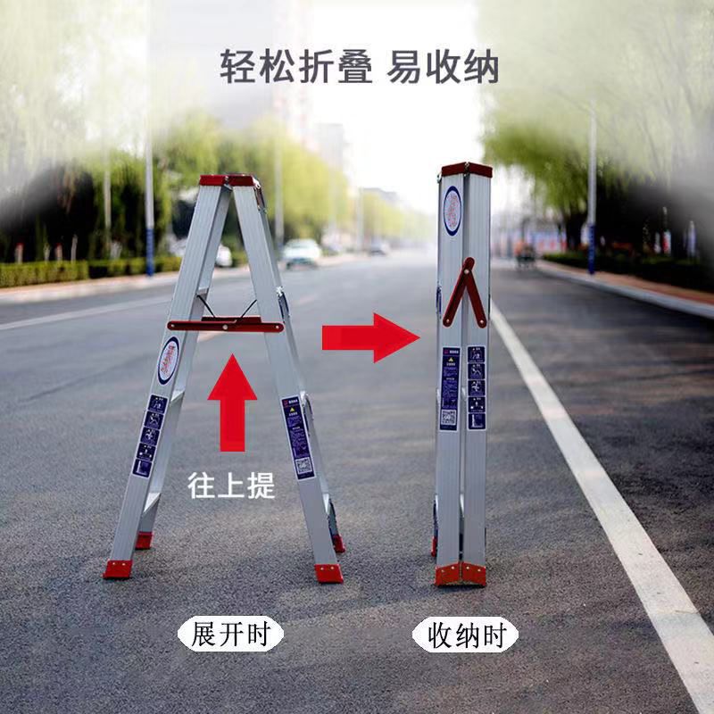 铝合金人字梯家用加厚折叠2米四步五步室内阁楼梯工程梯双侧梯子t 升级加固款（红配件） 2.45米