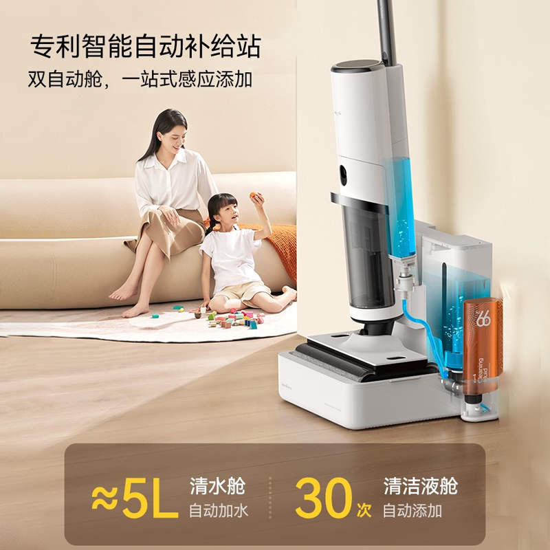 德尔玛洗地机P50pro无线智能双轴延边拖吸一体机家用自动除菌拖把