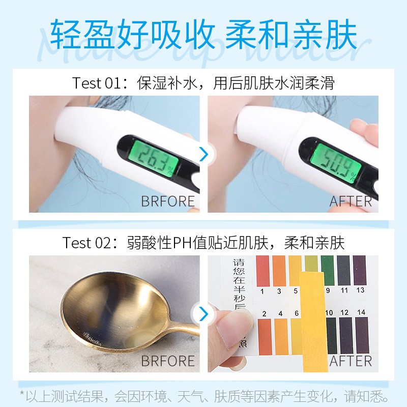 莱蔻(LAIKOU)多效补水柔肤液125ml 爽肤柔肤水