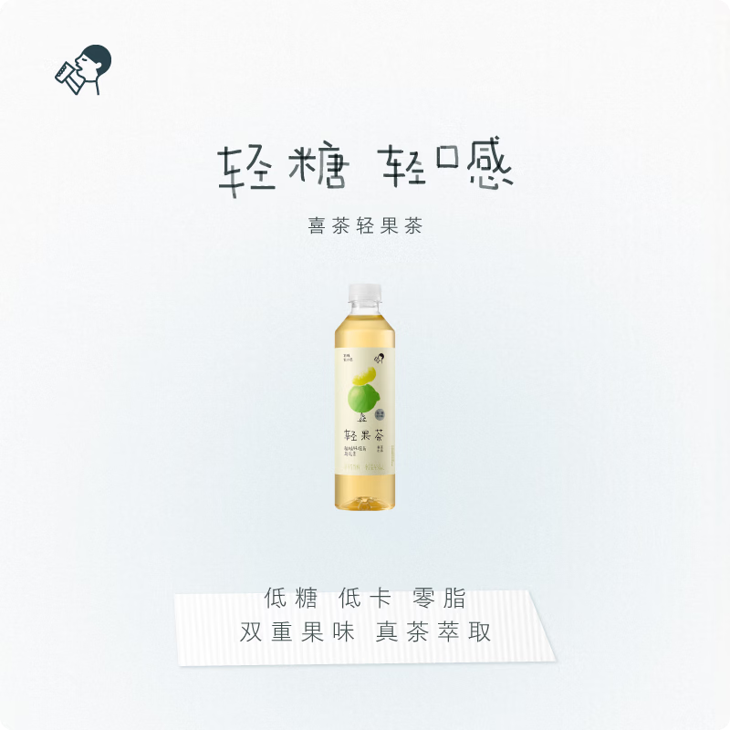 喜茶 柚柚铁观音乌龙茶果味茶饮料4.0 450ml*15瓶/箱