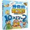 [M]神奇的数王国 六年级 数学有秘密 全彩版-9787531366911