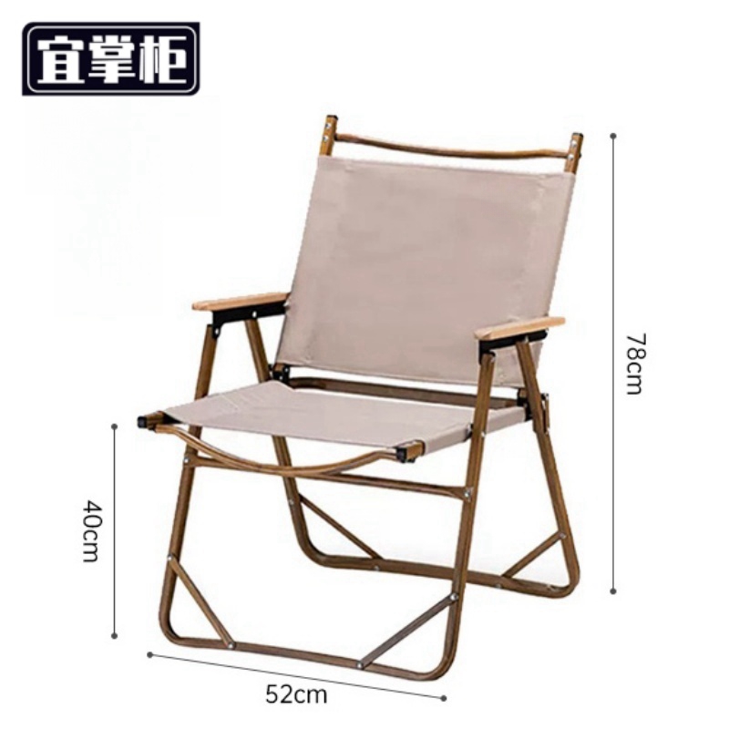 宜掌柜 户外折叠 椅高清大图