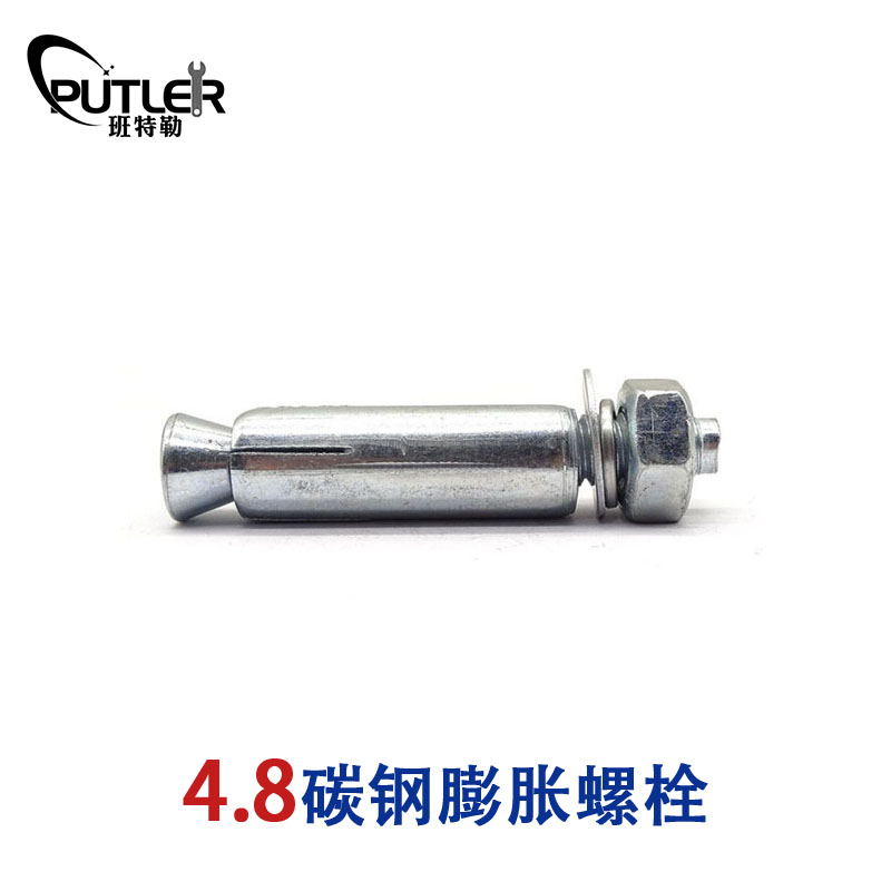 班特勒金属膨胀螺栓M20×300 4.8级镀锌高清大图