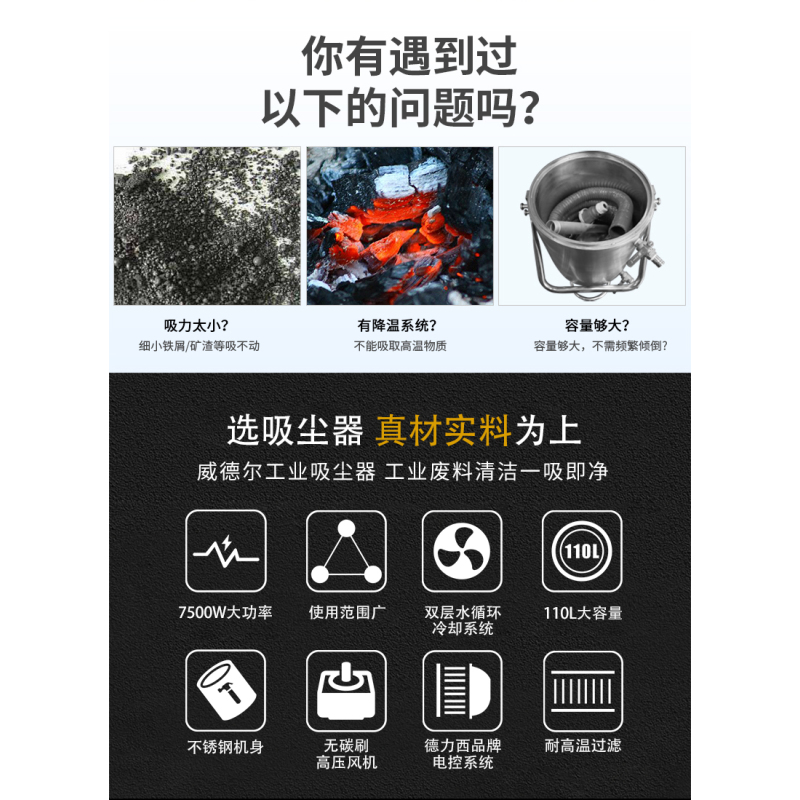 凯叻KL3011耐高温吸尘器工业用380V电压吸尘器锻造厂用吸高温颗粒物