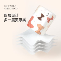 植护新款三色压花面巾纸抽纸巾整箱婴儿柔面巾纸4层厚*280张/包