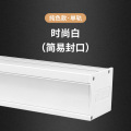 幸福派 CH-快装式三合一窗帘盒轨道 定制补拍价格（勿拍-仅补尾款） 窗帘盒-时尚白