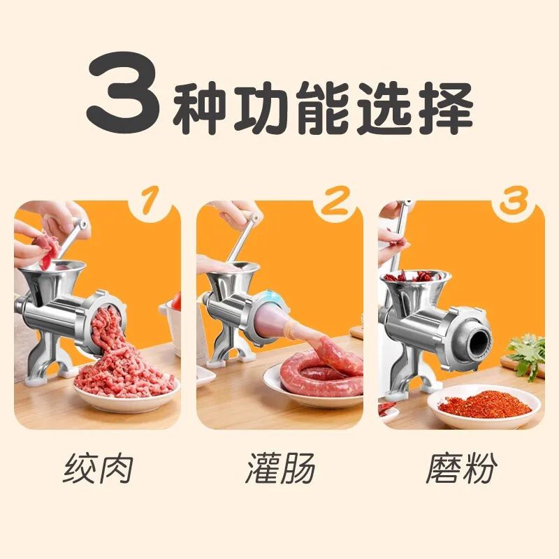 PAIYCUPIN 湃优品灌香肠器家用香肠机灌肠机手动绞肉神器肠衣工具装做罐腊肠的机器