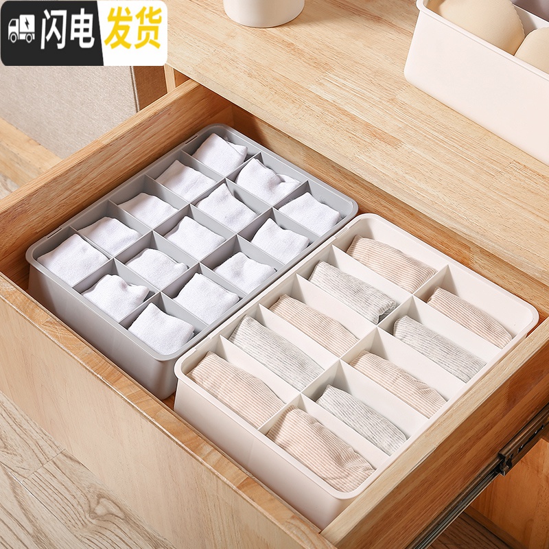 三维工匠家用壁挂式内衣收纳盒衣柜装袜子内裤收纳宿舍有盖分格整理盒高清大图