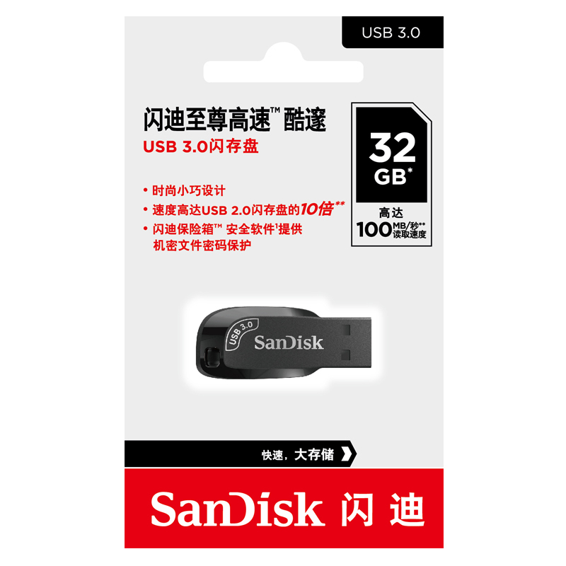 闪迪(Sandisk)32GB U盘 酷邃 CZ410 高速USB3.0 读取速度100MB/s 黑色