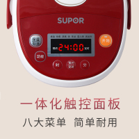 苏泊尔（SUPOR）电饭煲CFXB20FC17-35 2L升 迷你学生电饭锅 智能预约 不粘内胆 内盖可拆洗 底盘加热